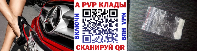 А ПВП мука  блэк спрут как войти  Жигулёвск 