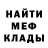 Кетамин VHQ Irana Mammedova