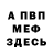 ГАШИШ VHQ Mariya Kurlina