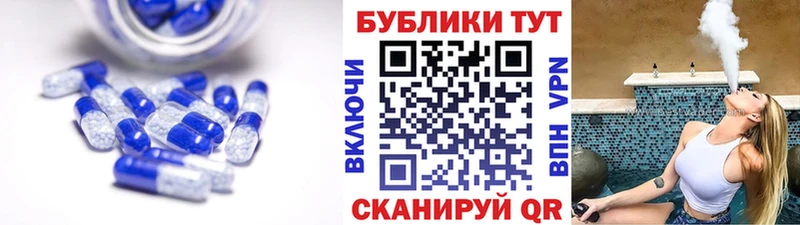Ecstasy 300 mg  ОМГ ОМГ сайт  Жигулёвск 