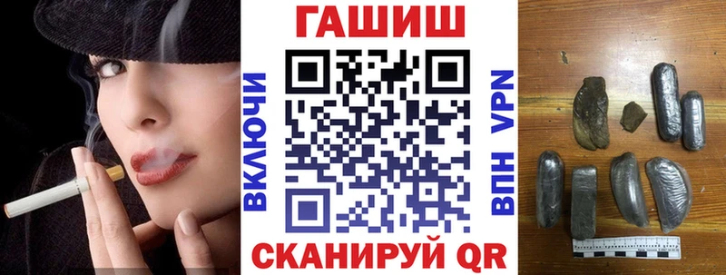 Гашиш убойный  купить наркотики сайты  Жигулёвск 