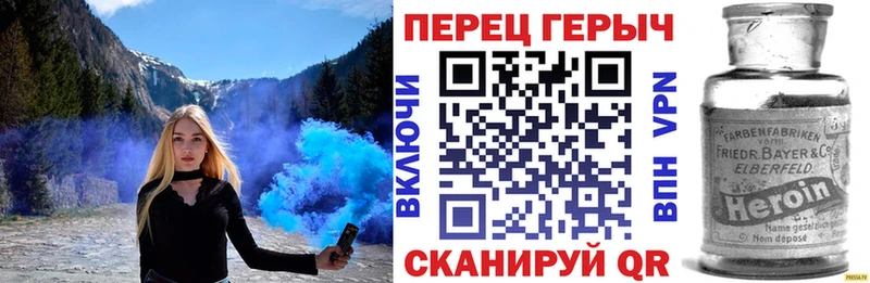 ГЕРОИН афганец  Жигулёвск 