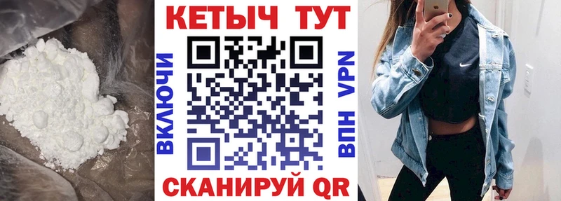 Кетамин VHQ  Жигулёвск 