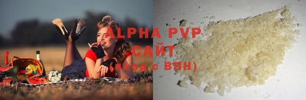 Альфа ПВП Алексин