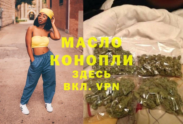 каннабис Алексеевка