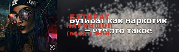 бошки Россошь