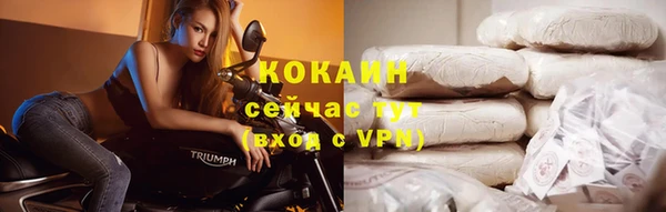 COCAINE Рославль