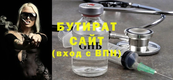 кокаин Болохово