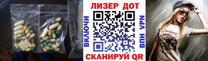 ЛСД экстази ecstasy  Жигулёвск 
