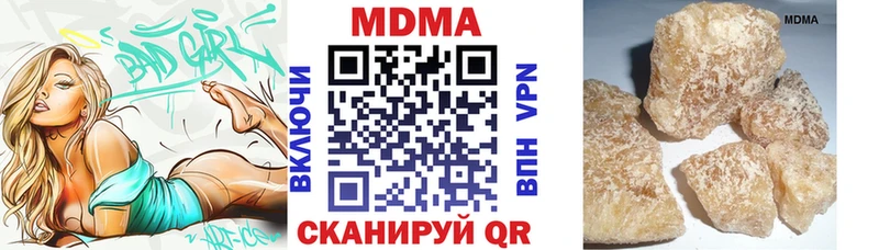 МДМА Molly Жигулёвск