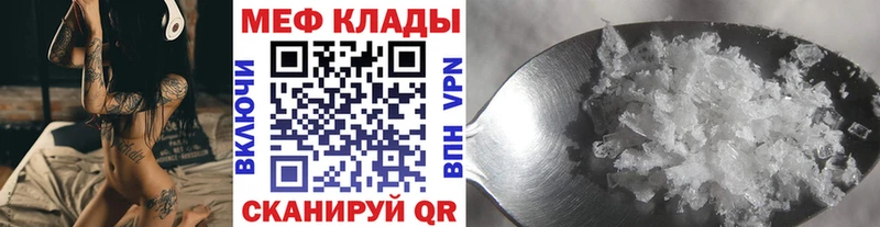 Мефедрон мука  Жигулёвск 