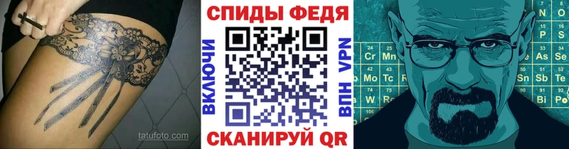 МЕТАМФЕТАМИН винт  Жигулёвск 