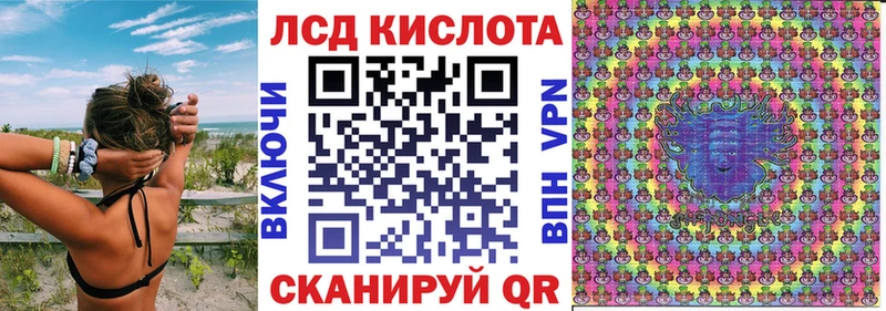 Марки 25I-NBOMe 1500мкг Жигулёвск