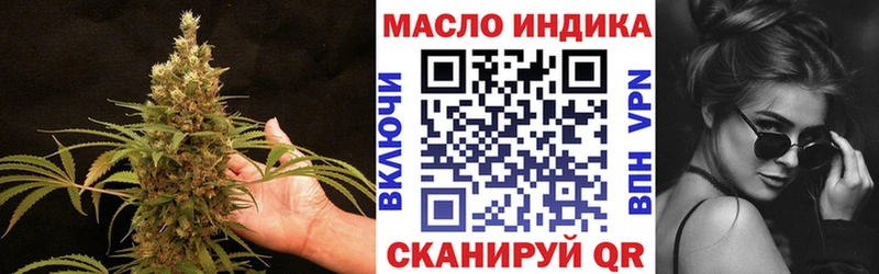 Дистиллят ТГК жижа  гидра ссылка  Жигулёвск 
